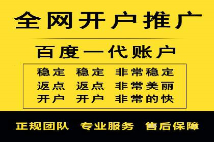百度推广价格大揭底：看这些企业如何实现ROI最大化