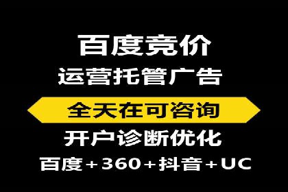 某品牌SEM托管代运营前后对比分析
