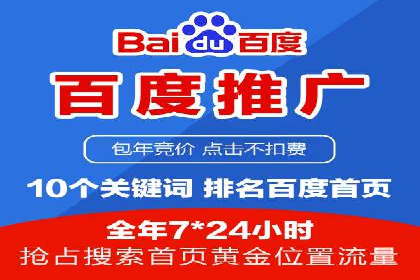 案例分享：竞价SEM托管助力企业品牌建设